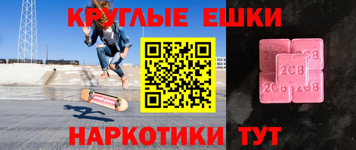 Ecstasy  Вход с VPN  Майкоп  что такое наркотик  Ecstasy Дубай 