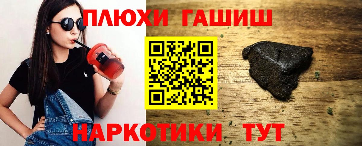 Бошки Шишки  Мефедрон кристаллы  Майкоп  Вход с VPN  Как найти наркотики?  ГАШ  Лсд 25  КОКАИН  НБОМе 
