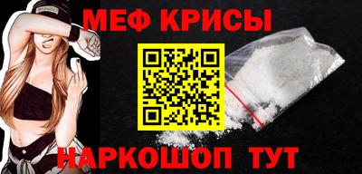 метамфетамин Ирбит