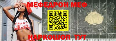 метамфетамин Ирбит