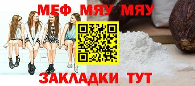метамфетамин Ирбит