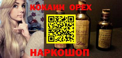 метамфетамин Ирбит