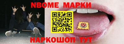 метамфетамин Ирбит