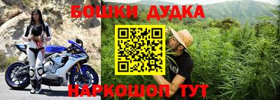 метамфетамин Ирбит