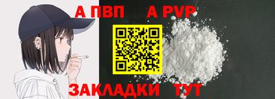 Альфа ПВП Изобильный