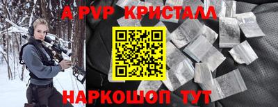 метамфетамин Ирбит