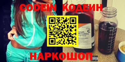 метамфетамин Ирбит