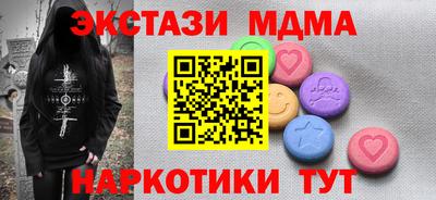 метамфетамин Ирбит