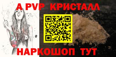метамфетамин Ирбит
