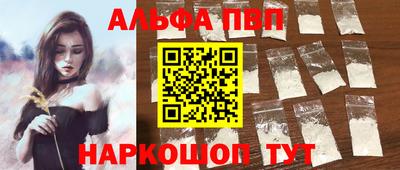 Альфа ПВП Изобильный