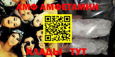 mix Ипатово