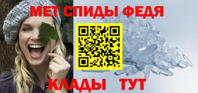 метамфетамин Ирбит
