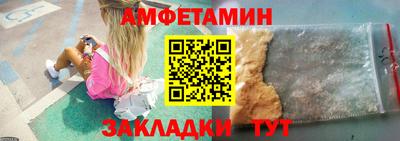 mix Ипатово