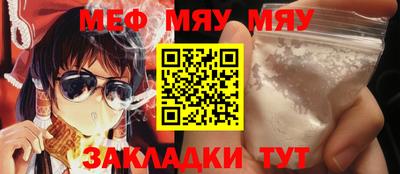 mix Ипатово