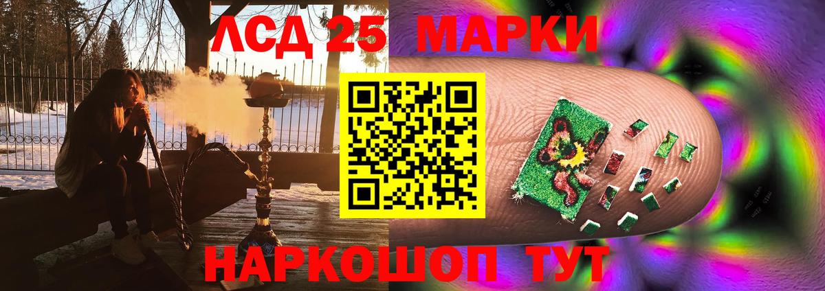 ЛСД экстази ecstasy  гидра вход  Лсд 25 экстази ecstasy  Майкоп  Вход с VPN 