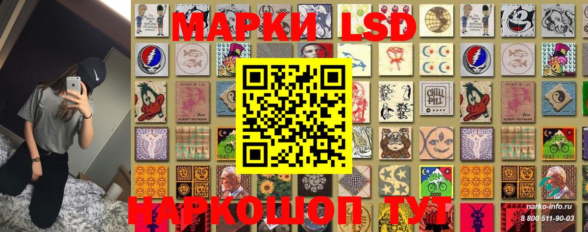 сколько стоит  Наркотические марки 1,5мг  Вход с VPN  Майкоп  Наркотические марки 1,5мг  Марки 25I-NBOMe 