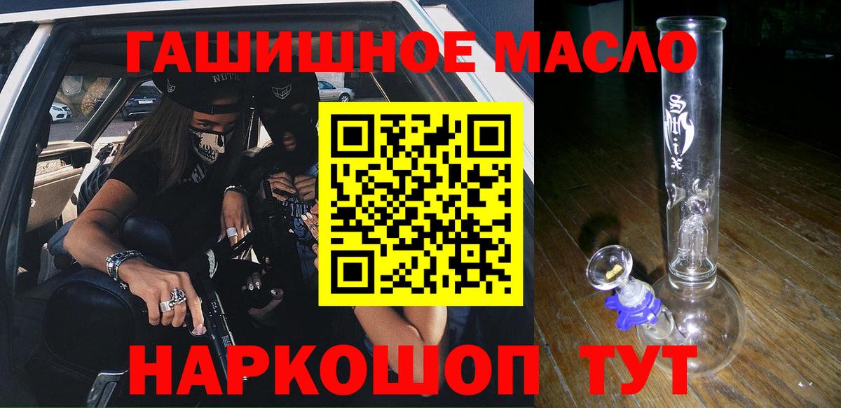 omg ССЫЛКА  ТГК жижа  Майкоп  Вход с VPN  ТГК жижа 
