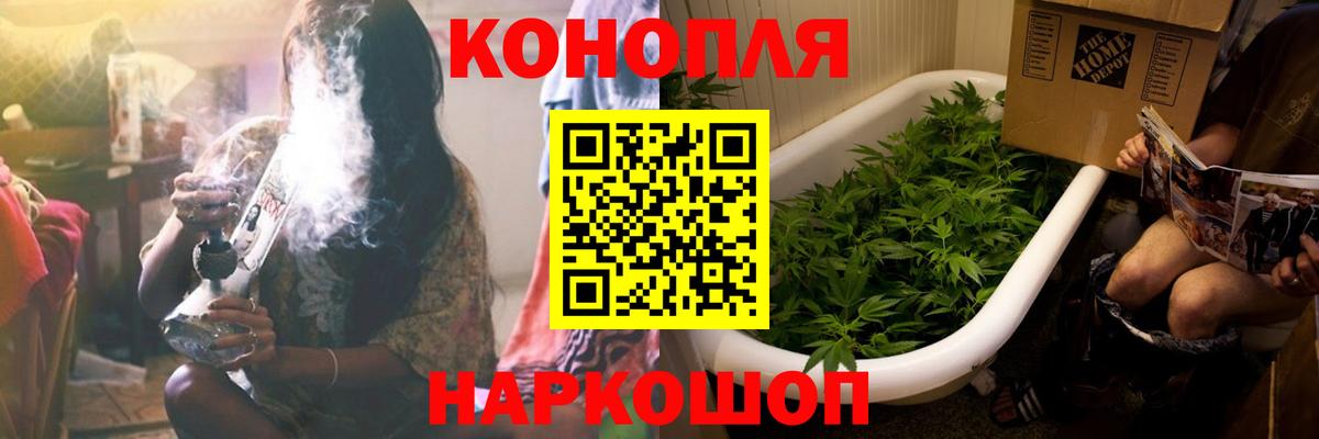 Бошки Шишки планчик  Шишки марихуана марихуана  Вход с VPN  Шишки марихуана VHQ  Каннабис THC 21%  Майкоп 